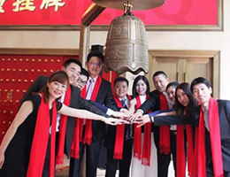 泰祺教育榮獲上海張江國家自主創新示范區專項發展資金支持